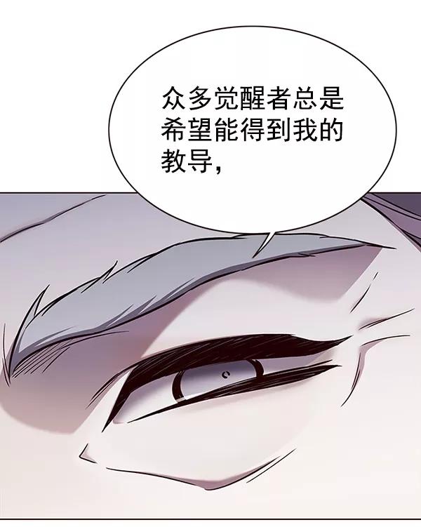 第157话-觉醒吧，铲屎官！-孙齐皓,ZHENA（第16张）