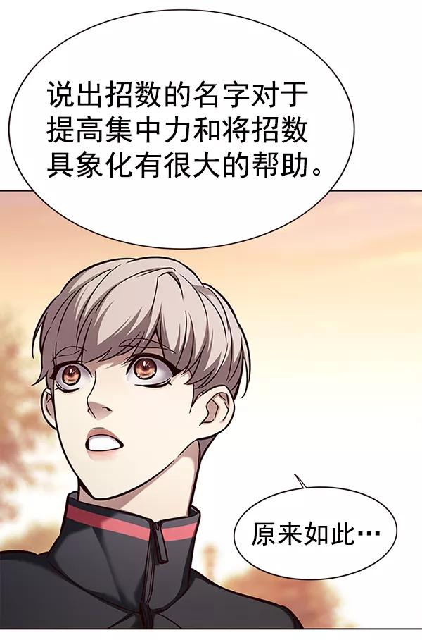 第157话-觉醒吧，铲屎官！-孙齐皓,ZHENA（第10张）