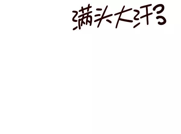 第157话-觉醒吧，铲屎官！-孙齐皓,ZHENA（第24张）