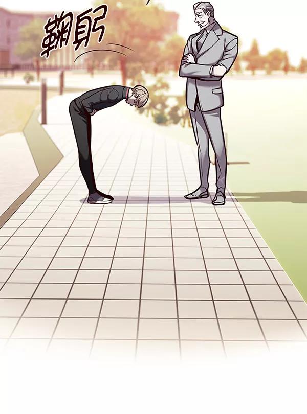 第157话-觉醒吧，铲屎官！-孙齐皓,ZHENA（第28张）