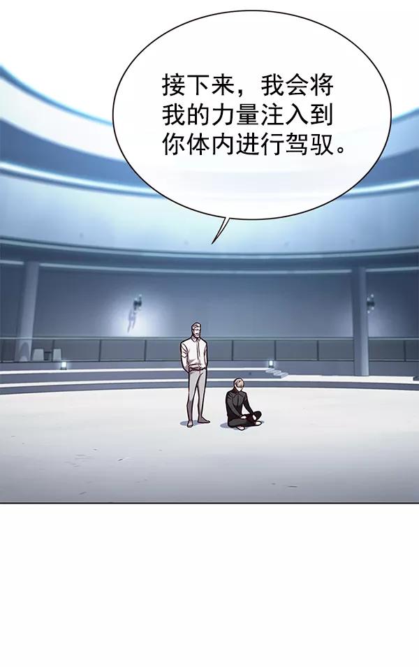 第157话-觉醒吧，铲屎官！-孙齐皓,ZHENA（第31张）