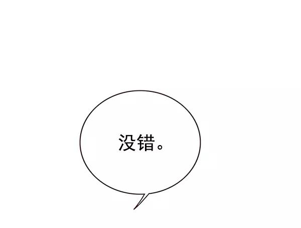 第157话-觉醒吧，铲屎官！-孙齐皓,ZHENA（第3张）