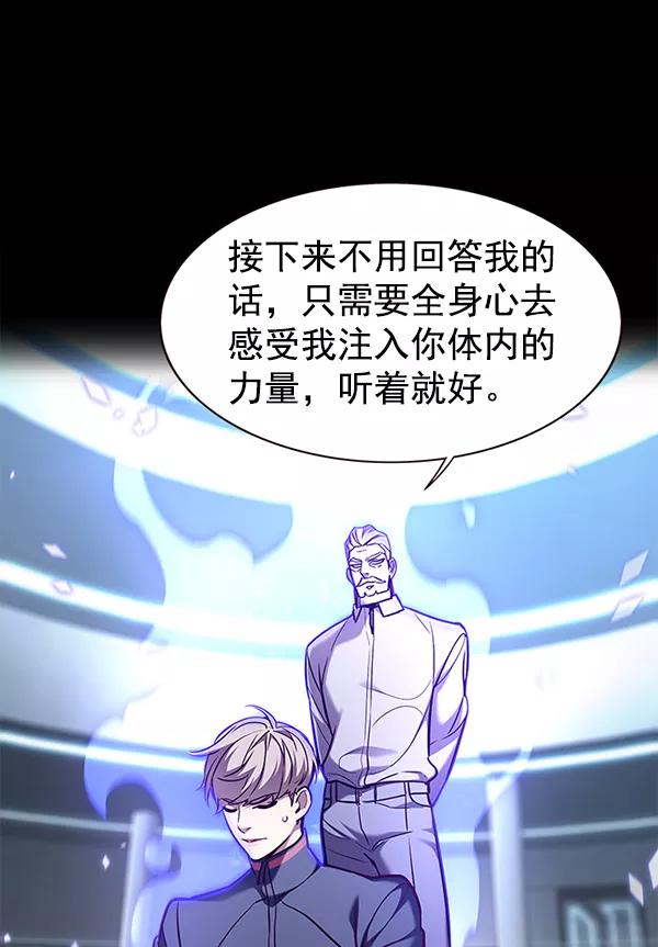 第157话-觉醒吧，铲屎官！-孙齐皓,ZHENA（第42张）