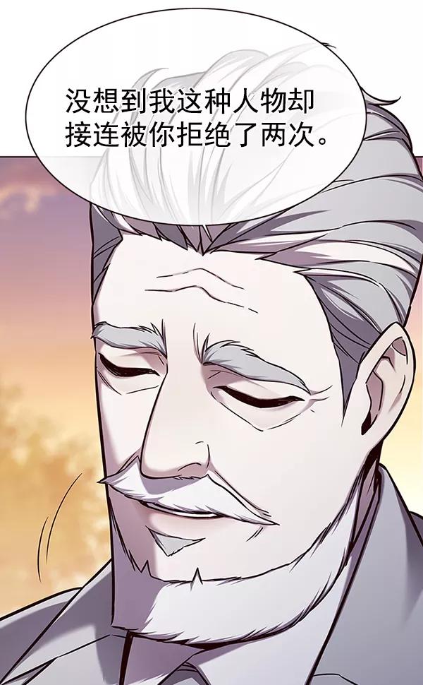 第157话-觉醒吧，铲屎官！-孙齐皓,ZHENA（第19张）
