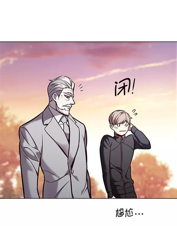 第157话-觉醒吧，铲屎官！-孙齐皓,ZHENA（第7张）