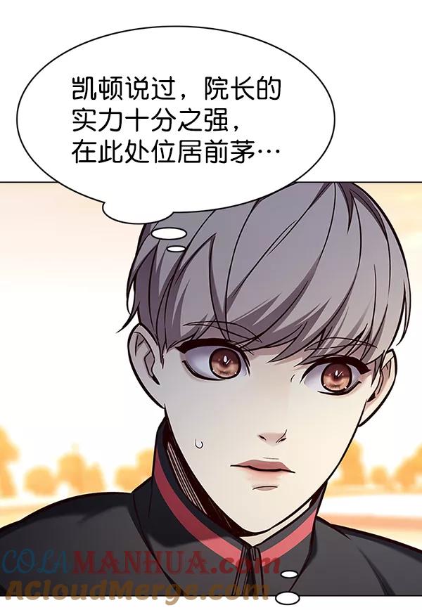 第157话-觉醒吧，铲屎官！-孙齐皓,ZHENA（第25张）