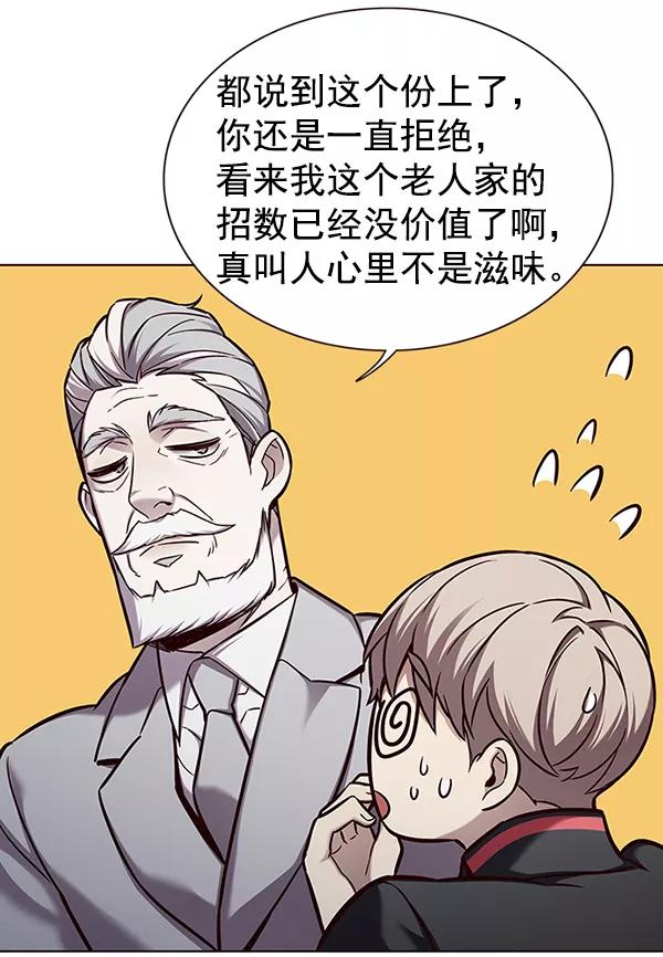 第157话-觉醒吧，铲屎官！-孙齐皓,ZHENA（第23张）