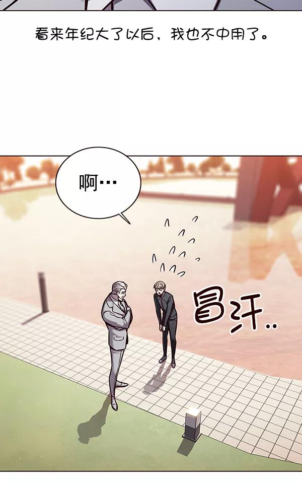 第157话-觉醒吧，铲屎官！-孙齐皓,ZHENA（第20张）