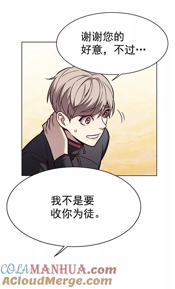 第157话-觉醒吧，铲屎官！-孙齐皓,ZHENA（第5张）