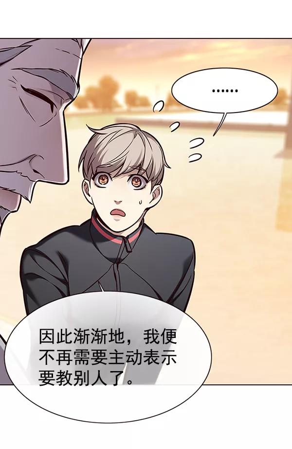 第157话-觉醒吧，铲屎官！-孙齐皓,ZHENA（第18张）