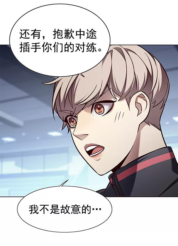 第158话-觉醒吧，铲屎官！-孙齐皓,ZHENA（第23张）