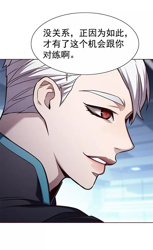 第158话-觉醒吧，铲屎官！-孙齐皓,ZHENA（第24张）
