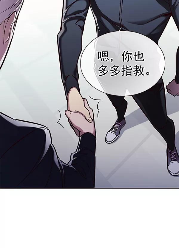 第158话-觉醒吧，铲屎官！-孙齐皓,ZHENA（第22张）