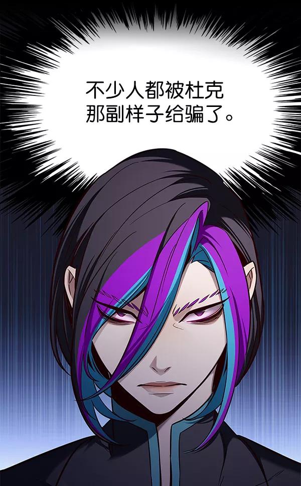 第158话-觉醒吧，铲屎官！-孙齐皓,ZHENA（第26张）
