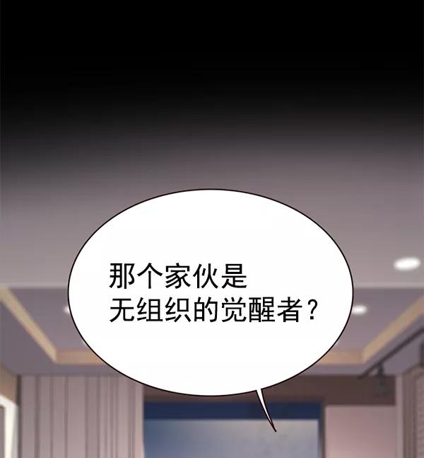 第158话-觉醒吧，铲屎官！-孙齐皓,ZHENA（第7张）