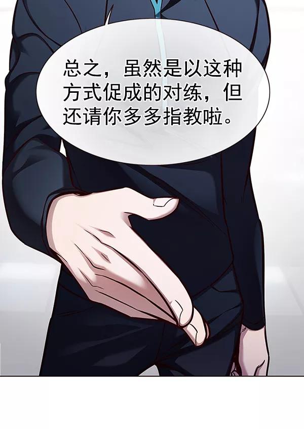 第158话-觉醒吧，铲屎官！-孙齐皓,ZHENA（第19张）