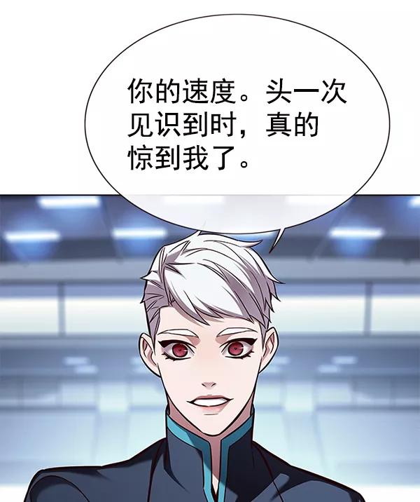 第158话-觉醒吧，铲屎官！-孙齐皓,ZHENA（第18张）