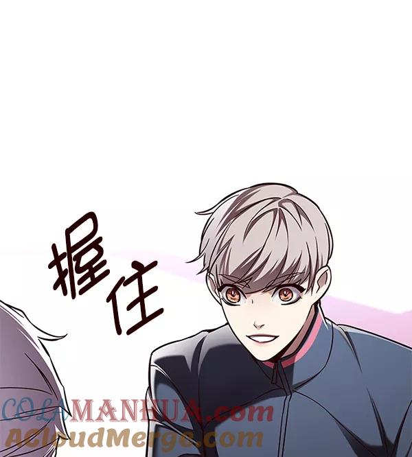 第158话-觉醒吧，铲屎官！-孙齐皓,ZHENA（第21张）