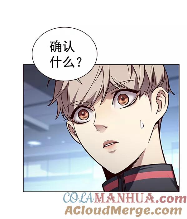 第158话-觉醒吧，铲屎官！-孙齐皓,ZHENA（第17张）