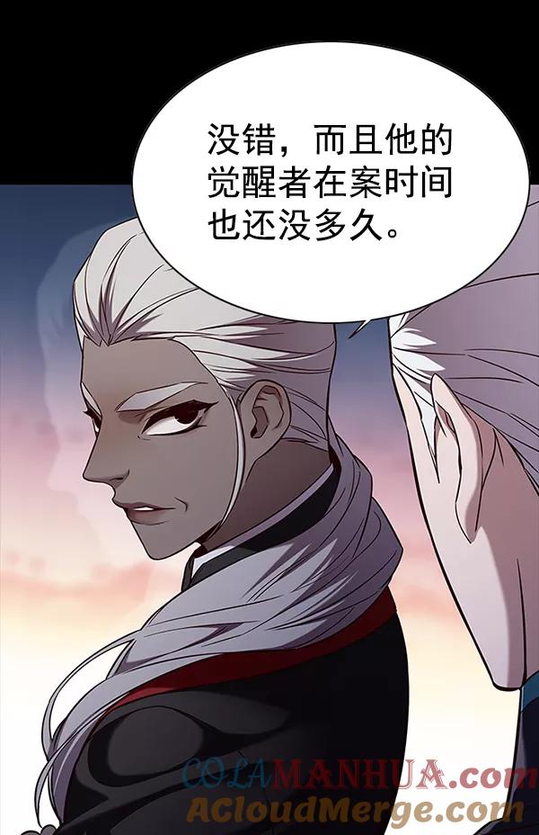 第158话-觉醒吧，铲屎官！-孙齐皓,ZHENA（第9张）