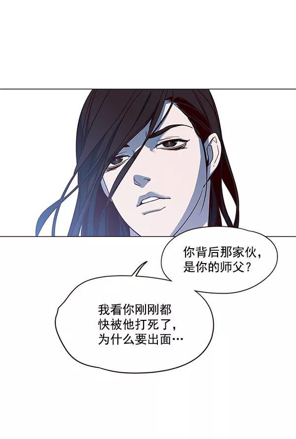 第15话-觉醒吧，铲屎官！-孙齐皓,ZHENA（第24张）
