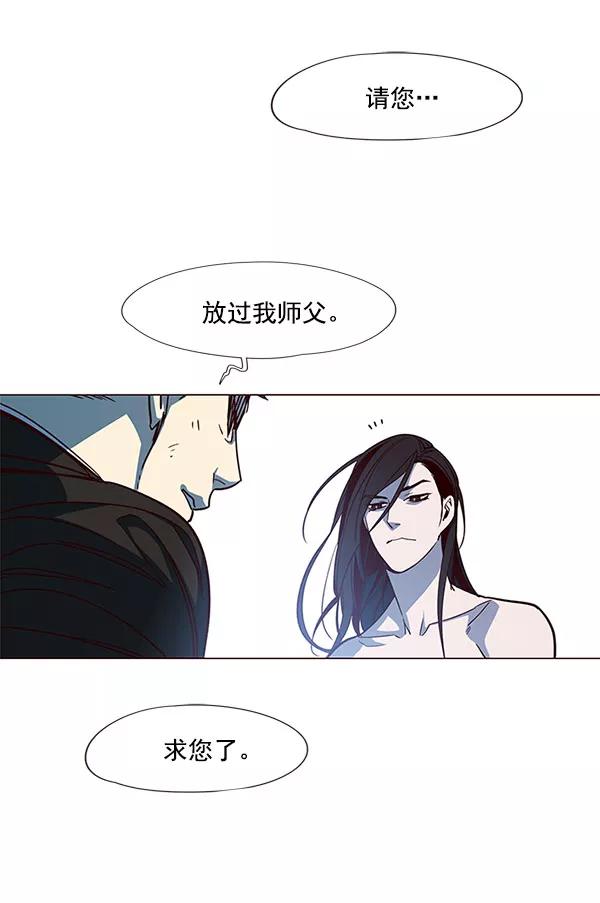 第15话-觉醒吧，铲屎官！-孙齐皓,ZHENA（第23张）
