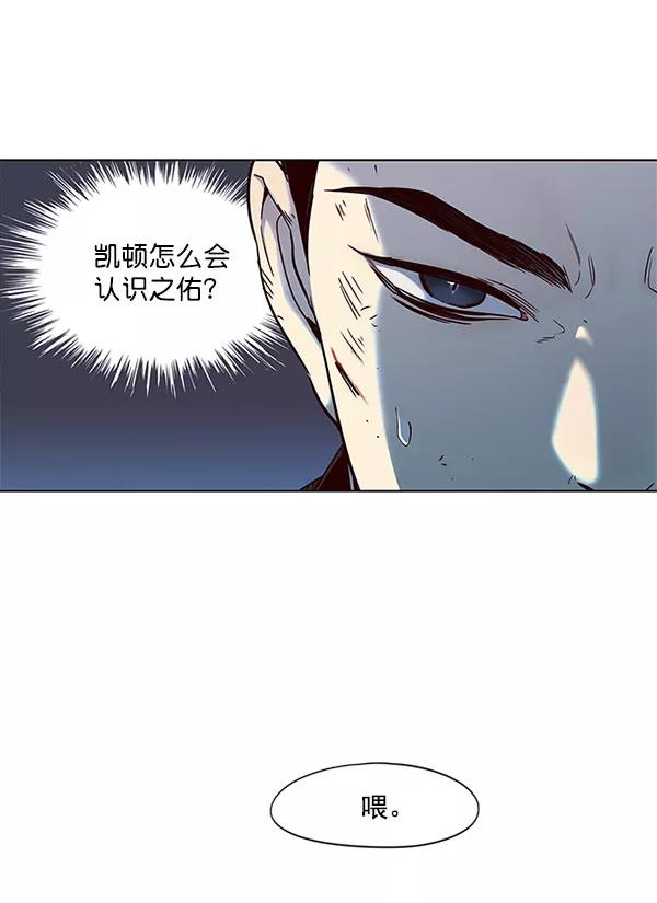 第15话-觉醒吧，铲屎官！-孙齐皓,ZHENA（第19张）
