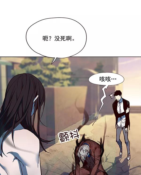 第15话-觉醒吧，铲屎官！-孙齐皓,ZHENA（第12张）