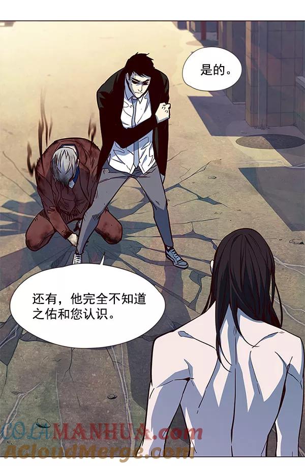 第15话-觉醒吧，铲屎官！-孙齐皓,ZHENA（第25张）