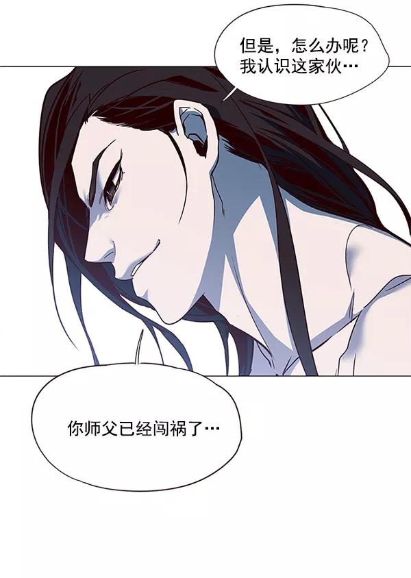 第15话-觉醒吧，铲屎官！-孙齐皓,ZHENA（第27张）