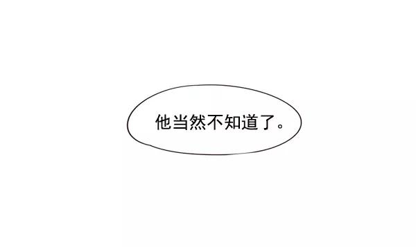 第15话-觉醒吧，铲屎官！-孙齐皓,ZHENA（第26张）