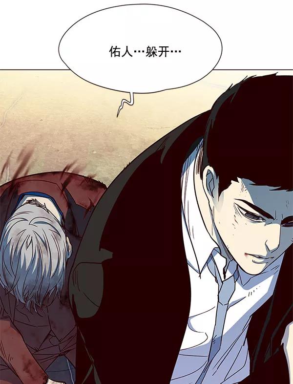 第15话-觉醒吧，铲屎官！-孙齐皓,ZHENA（第34张）