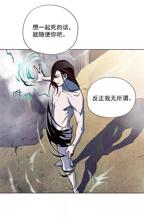第15话-觉醒吧，铲屎官！-孙齐皓,ZHENA（第39张）