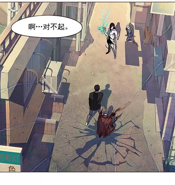 第15话-觉醒吧，铲屎官！-孙齐皓,ZHENA（第22张）