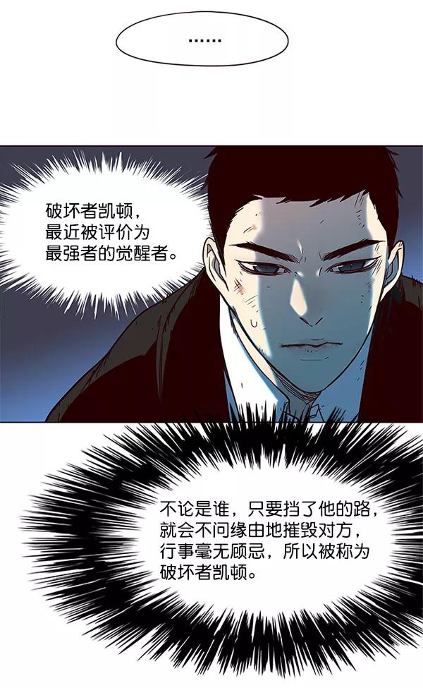 第15话-觉醒吧，铲屎官！-孙齐皓,ZHENA（第18张）
