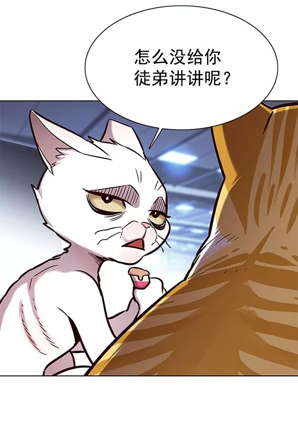 第159话-觉醒吧，铲屎官！-孙齐皓,ZHENA（第38张）