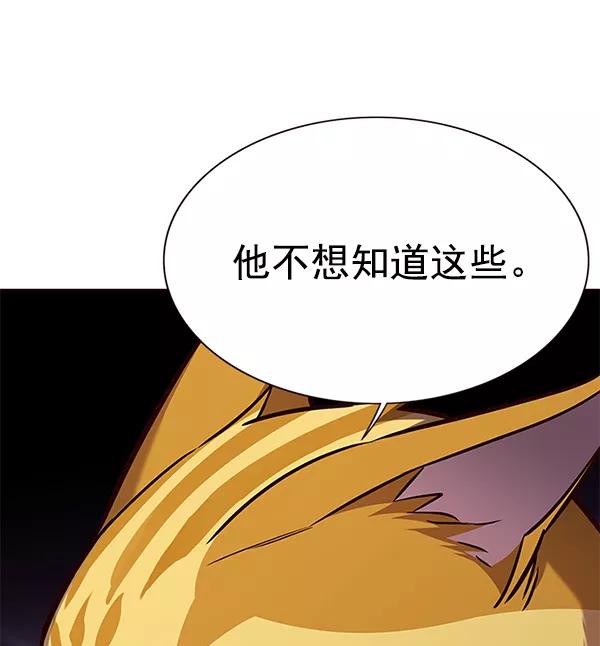 第159话-觉醒吧，铲屎官！-孙齐皓,ZHENA（第39张）