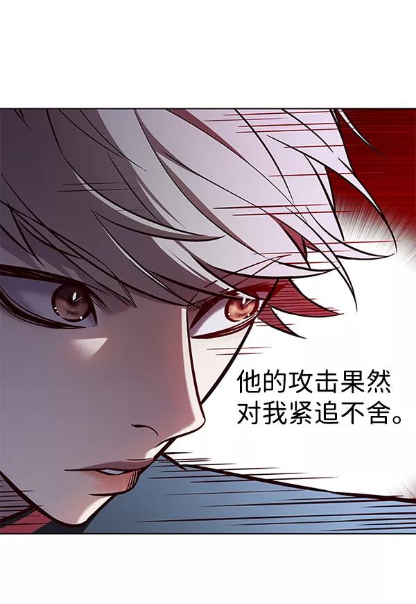 第159话-觉醒吧，铲屎官！-孙齐皓,ZHENA（第11张）