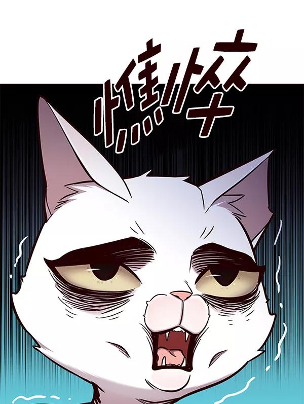 第159话-觉醒吧，铲屎官！-孙齐皓,ZHENA（第4张）