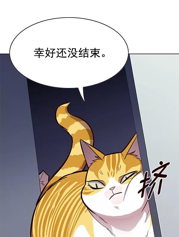 第159话-觉醒吧，铲屎官！-孙齐皓,ZHENA（第2张）