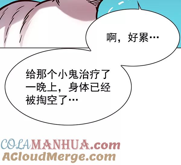 第159话-觉醒吧，铲屎官！-孙齐皓,ZHENA（第5张）