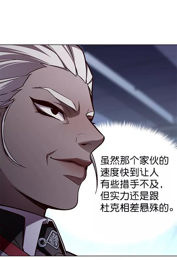 第159话-觉醒吧，铲屎官！-孙齐皓,ZHENA（第34张）