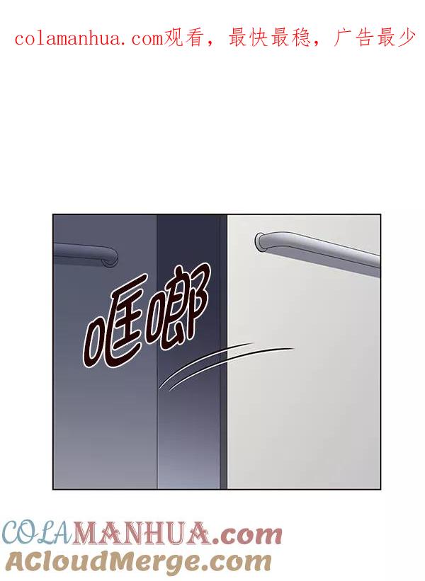 第159话-觉醒吧，铲屎官！-孙齐皓,ZHENA（第1张）