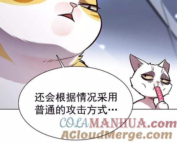 第159话-觉醒吧，铲屎官！-孙齐皓,ZHENA（第37张）