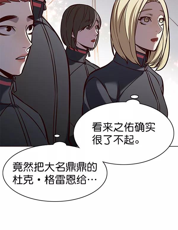 第160话-觉醒吧，铲屎官！-孙齐皓,ZHENA（第36张）