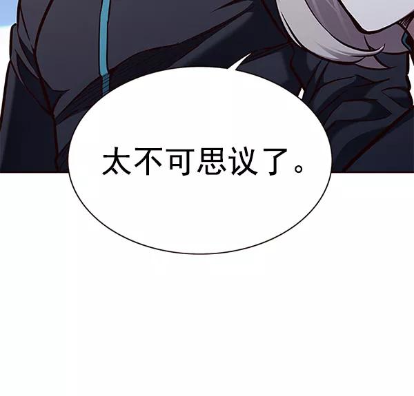 第160话-觉醒吧，铲屎官！-孙齐皓,ZHENA（第19张）