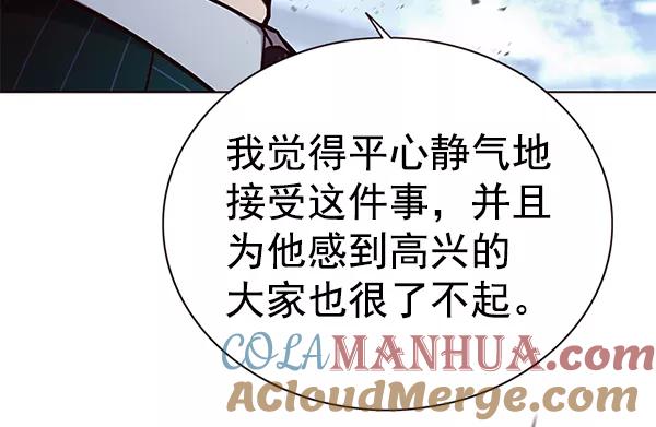 第160话-觉醒吧，铲屎官！-孙齐皓,ZHENA（第17张）