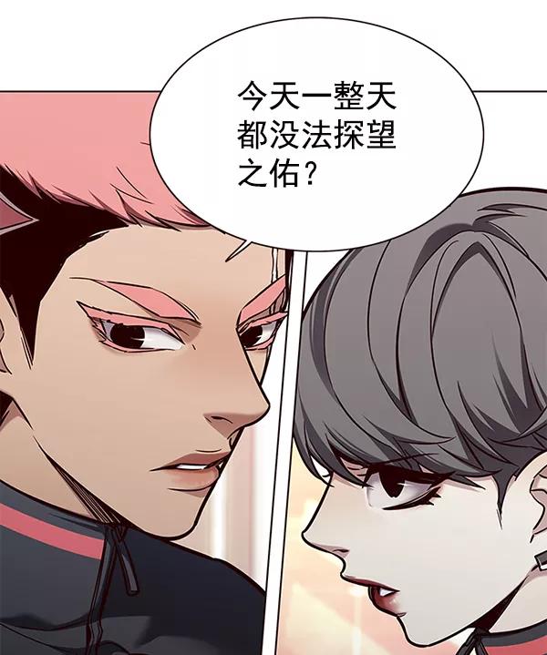 第160话-觉醒吧，铲屎官！-孙齐皓,ZHENA（第28张）