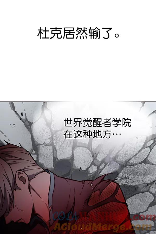 第160话-觉醒吧，铲屎官！-孙齐皓,ZHENA（第21张）