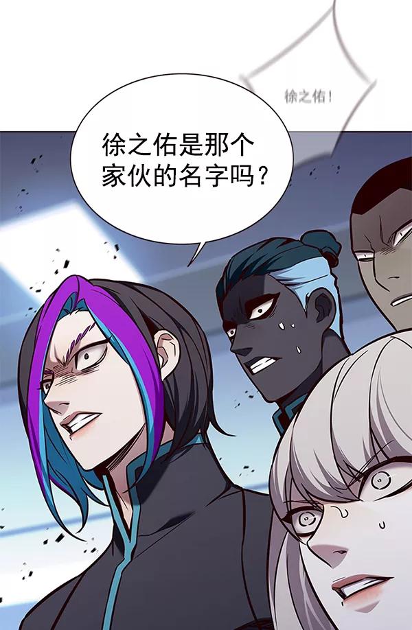 第160话-觉醒吧，铲屎官！-孙齐皓,ZHENA（第18张）